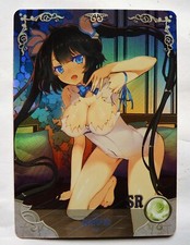 Carte sexy girl d'occasion  Soissons