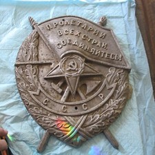Vintage coat arms for sale  Reno