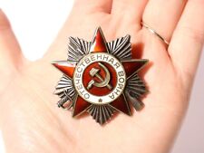 ww2 russian for sale ww2 russian for sale BEDALE