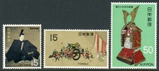 Japan 1968 national for sale  Redding