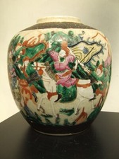 Qing dynasty large for sale  LOWESTOFT