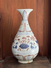 Chinese ming yuhuchunping d'occasion  Expédié en Belgium