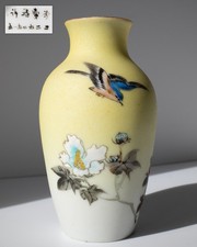 Fine antique japanese d'occasion  Expédié en Belgium