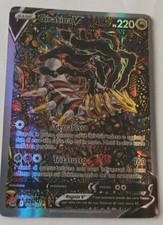 Giratina 186 196 usato  Roma