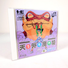 Far east eden d'occasion Far east eden d'occasion  Tours-