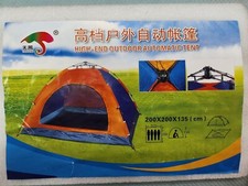 Tenda campeggio varie usato  Arzano