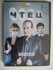 Dvd film russisch gebraucht kaufen  Deutschland