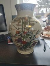 Vintage asian vase for sale  La Pine