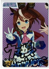 Goddess story waifu gebraucht kaufen  Lützelbach