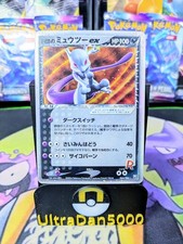 Mewtwo 064 084 for sale  GOSPORT