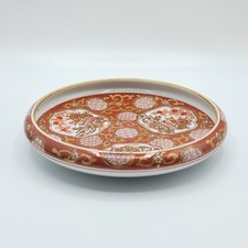 Vintage japanese bowl for sale  Lapel