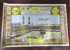 Hajj poster kaaba for sale  USA