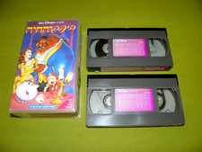 Walt disney beauty for sale  Shipping to United Kingdom