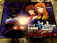 Space battelship yamato usato  Roma