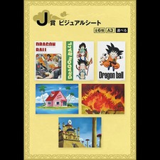 Ichiban kuji dragon d'occasion  Barbezieux-Saint-Hilaire
