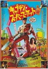Exército das Trevas 1992 Sam Rami FAIR Japonês Chirashi Filme Pôster Folheto B5 comprar usado  Enviando para Brazil