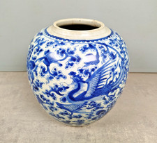vase porcelaine chine d'occasion  Yffiniac