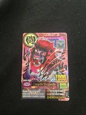 Animal kaiser death for sale  MANSFIELD