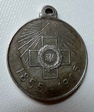 Imp rußland medaille gebraucht kaufen  Hamburg