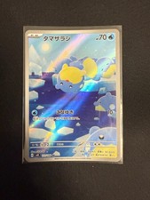 Spheal 111 super for sale  Milton Keynes