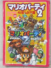 Mario Party 2 Comic 4 Koma Manga Oukoku Nintendo 64 Fan Book Japão FT04 comprar usado  Enviando para Brazil