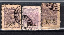 Middle east stamp for sale  Winnetka