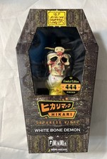 Funko hikari white for sale  Lambertville