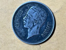 Iraq fils silver for sale  USA