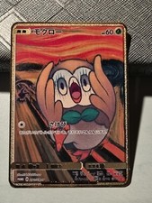 Pokemon rowlet munch usato Pokemon rowlet munch usato  Grottammare