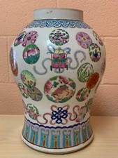Antique chinese fmaille for sale  Wichita