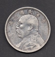 dollaro 1914 usato  Italia