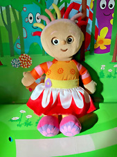 Night garden chase for sale  STOURPORT-ON-SEVERN