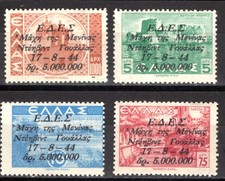 GRÉCIA 1944 SEGUNDA GUERRA MUNDIAL MNH Resistance Epirus Menina WALLACE 1943 1942 1941 PrivOverpr comprar usado  Enviando para Brazil