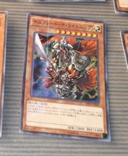 YU-GI-OH JAPANESE SUPER RARE HOLO CARD MP01-JP009 Gilford JAPAN MINT, usado comprar usado YU-GI-OH JAPANESE SUPER RARE HOLO CARD MP01-JP009 Gilford JAPAN MINT, usado comprar usado  Enviando para Brazil