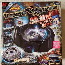 Beyblade 120 ultimate d'occasion Beyblade 120 ultimate d'occasion  Expédié en France