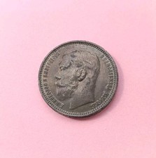 Russland rubel 1915 gebraucht kaufen  Jülich