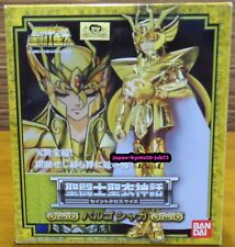 Boneco Saint Cloth Myth Virgo Shaka Saint Seiya Bandai Japão brinquedo JP comprar usado  Enviando para Brazil