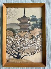 Japanese wood block for sale  HARROW