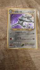 Steelix 208 promo usato  Italia