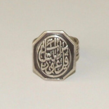 Antique islamic arabic for sale  West Hills