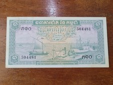 Cambodge riel 1956 d'occasion  La Seyne-sur-Mer