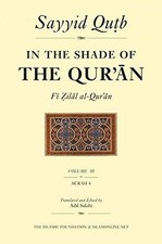 Shade quran vol. for sale  ROSSENDALE