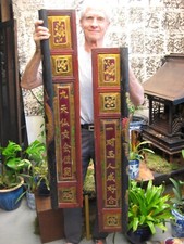 Pair chinese qing for sale  Portland