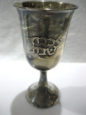 Vintage israel judaica for sale  Camarillo