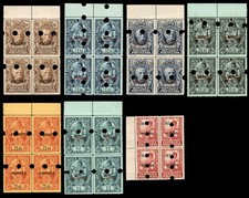 PROOFS PORTUGAL 1925 AZORES ACORES PROVAS 220/239 NÃO COMPLETO MUITO BOM ESTADO Controle de Perfuração comprar usado  Enviando para Brazil