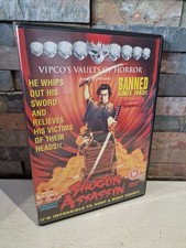 Shogun assassin dvd for sale Shogun assassin dvd for sale  UK