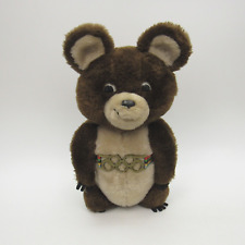 Misha brown bear for sale  Wendell