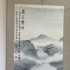 Feng Shui for sale Feng Shui for sale PERSHORE