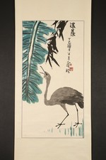Am3968 hanging scroll d'occasion  Expédié en Belgium