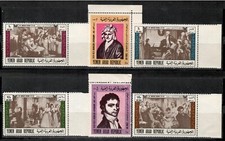 Iêmen 1970 Beethoven compositor musical pintura arte conjunto de 6 - MNH comprar usado  Enviando para Brazil